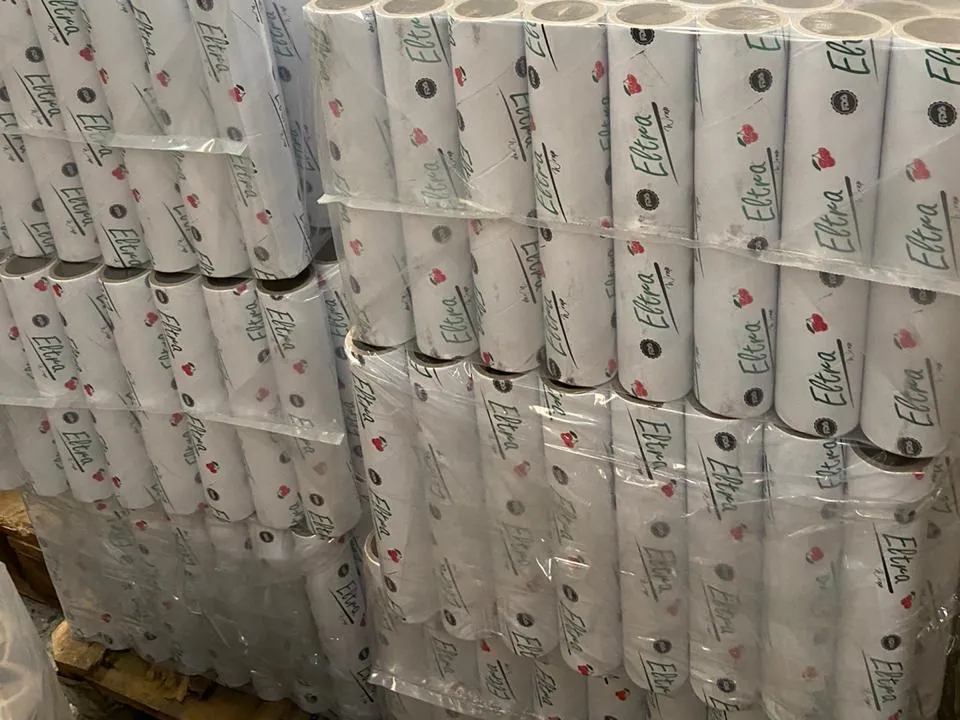 طبقات جاهزة للتغليف